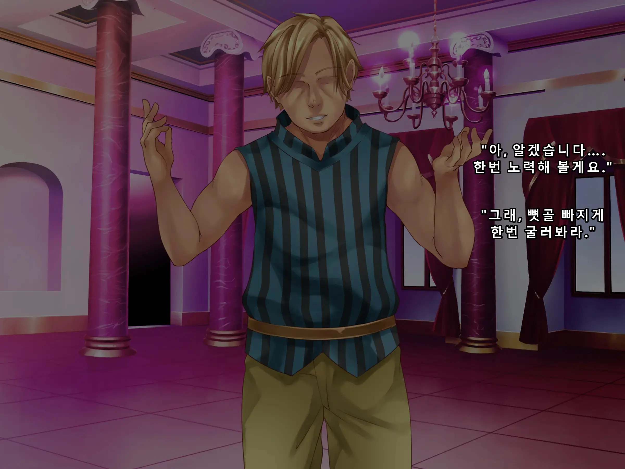 Kuzu Kenja After Caren No Nikki Seishokusha Choukyou Kiroku | 『쓰레기 현자 AFTER 카렌의 일기